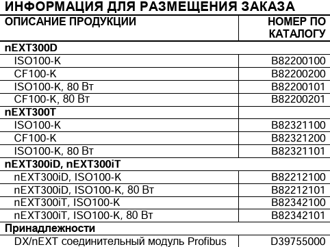 Снимок экрана 2025-04-03 143047.png